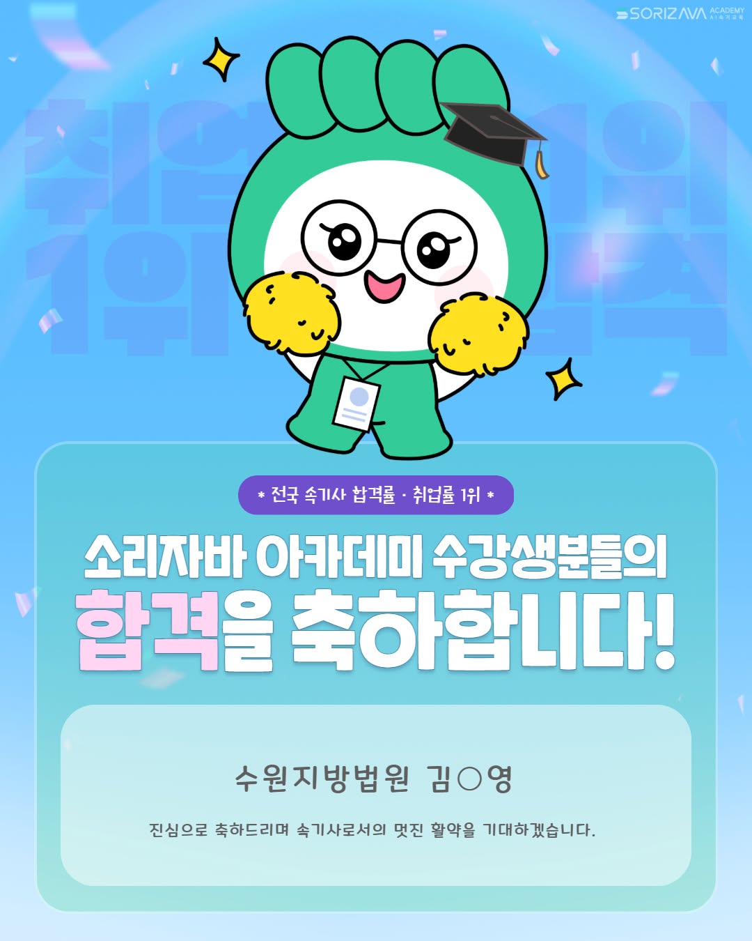 아카데미 인스타그램 게시물