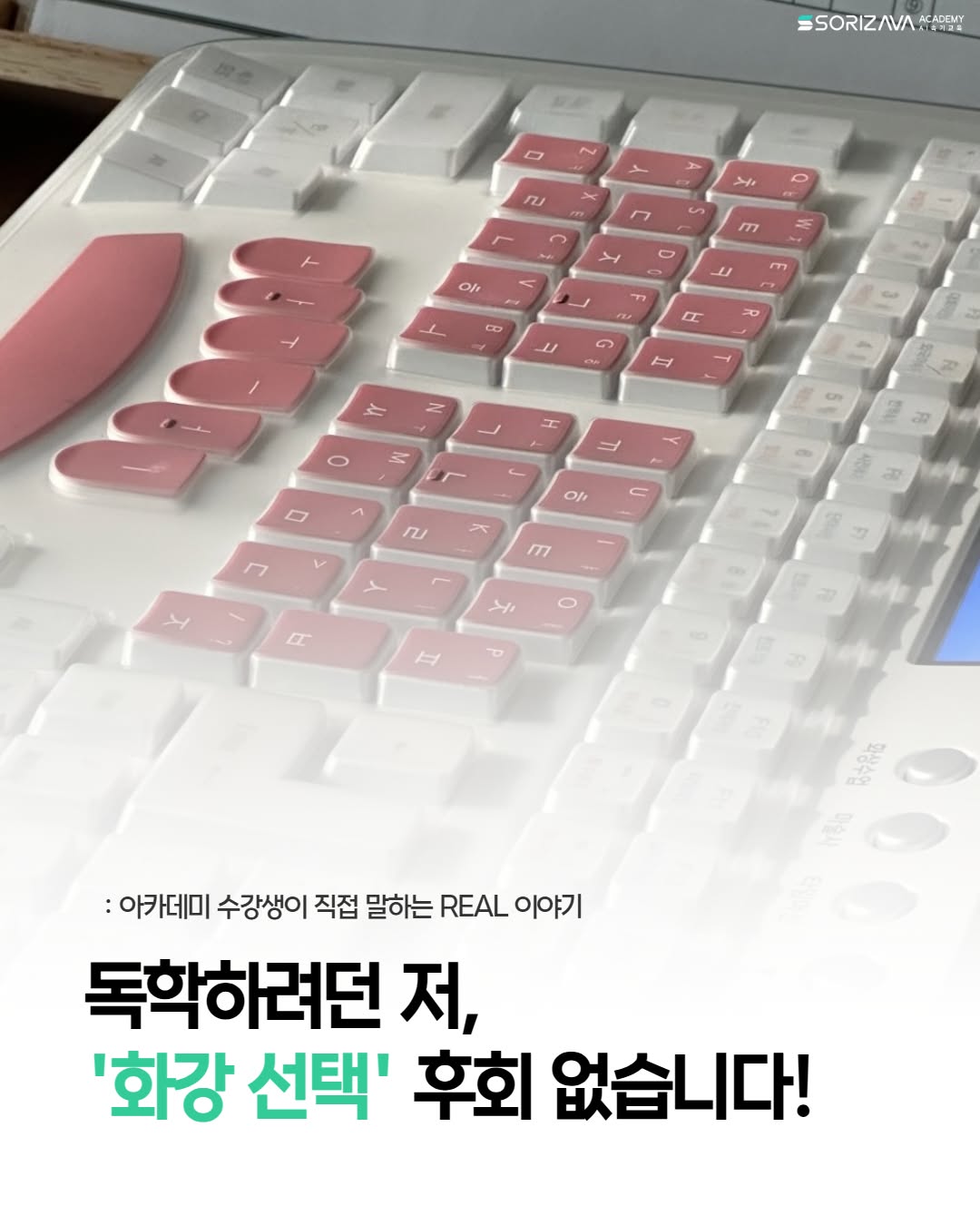 아카데미 인스타그램 게시물