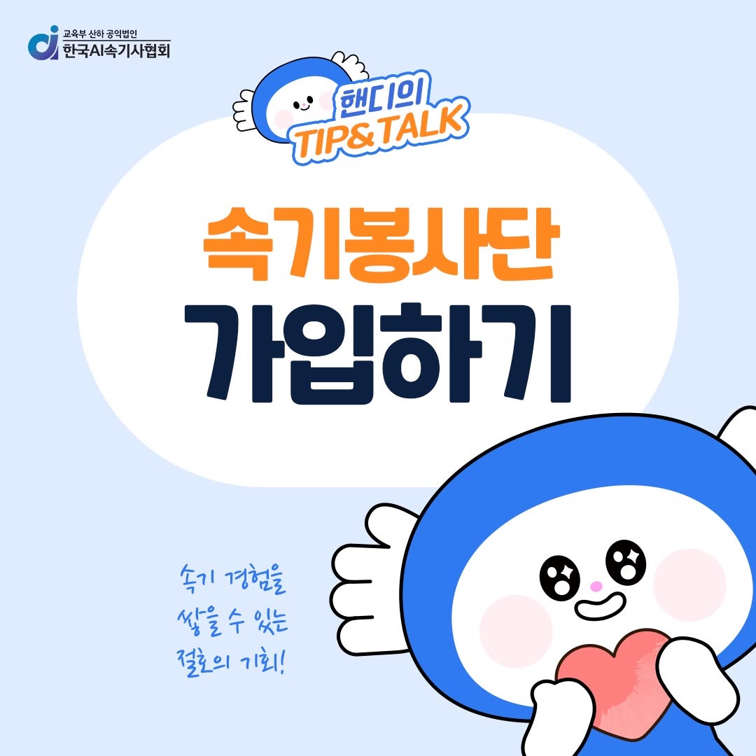 인스타그램 게시물
