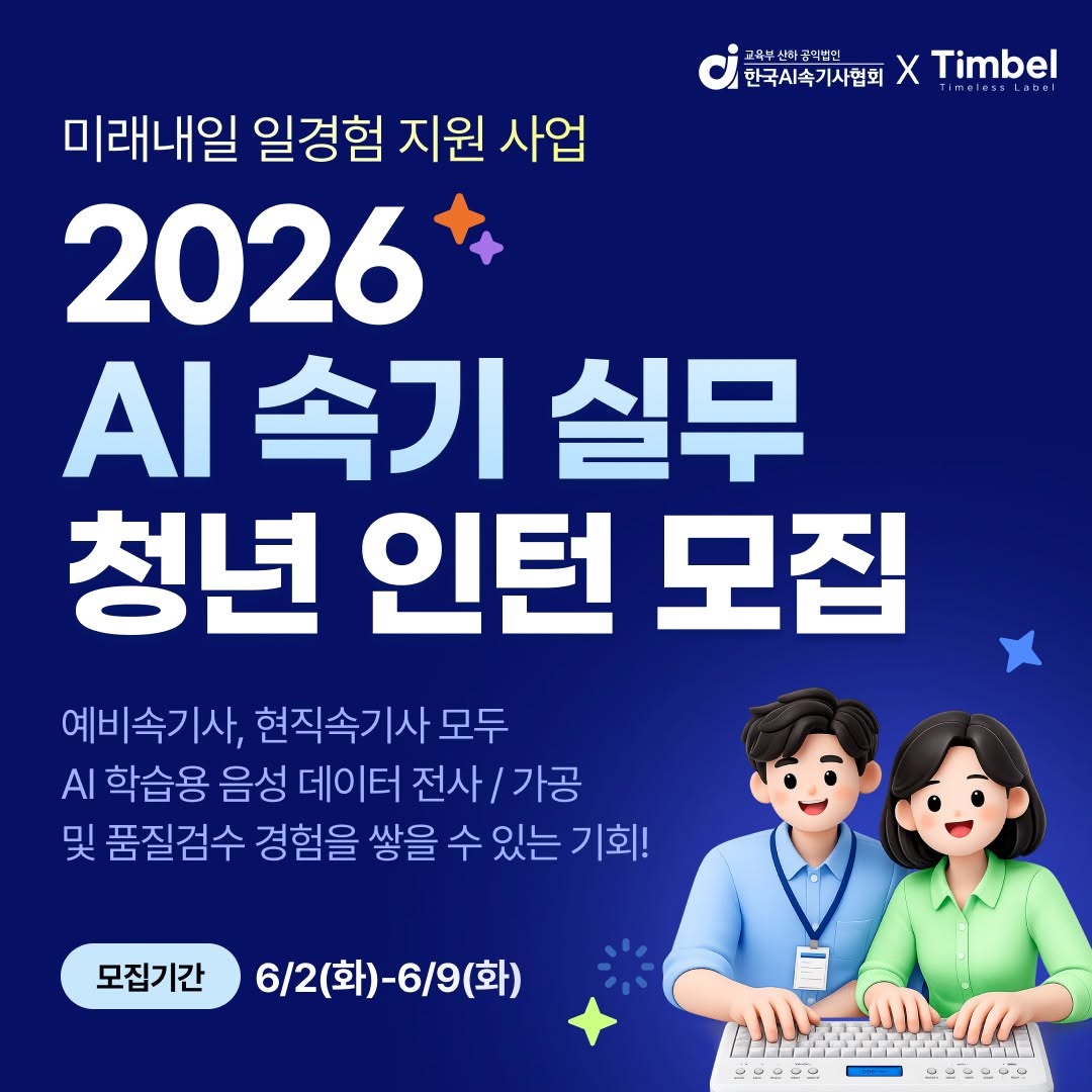 인스타그램 게시물