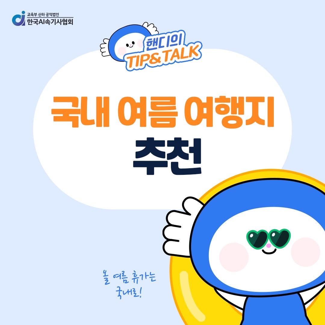 인스타그램 게시물