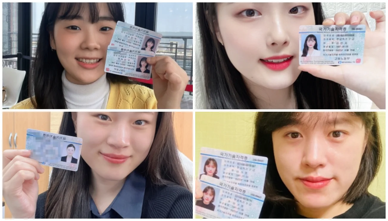 속기사 자격시험