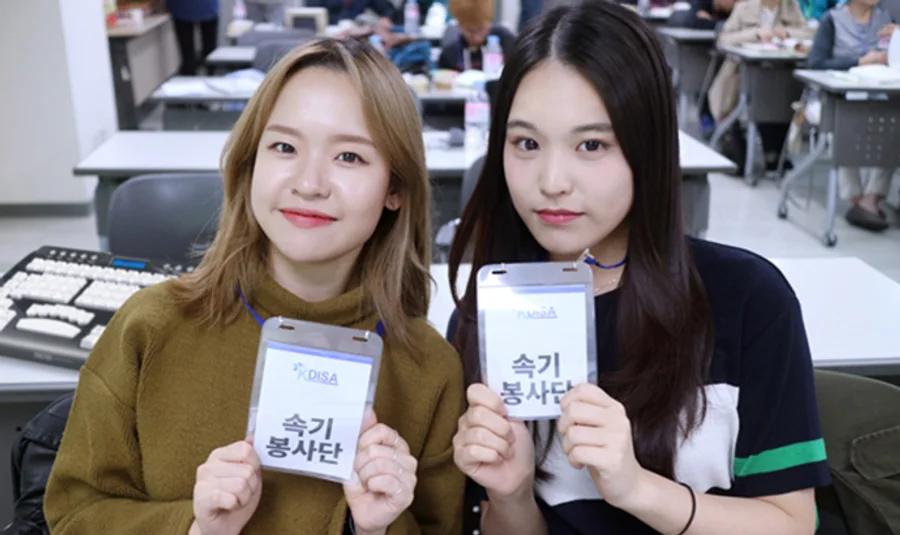 속기봉사단 단원