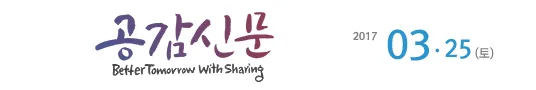[기사] 디지털영상속기협회, 2017년 경찰청 전문 수사 속기사 모집