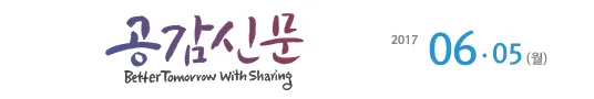 [기사] 소리자바 자막방송센터, MBC TV자막방송 전문속기사 모집