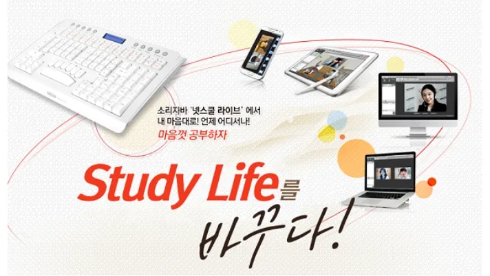 [기사]넷스쿨라이브 “하반기 속기사자격증 합격자·점유율 1위”