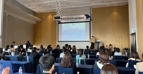 [기사] 한국AI속기사협회, 속기사 성공 전략 특별 강연 성황리 개최