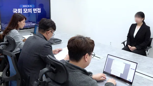 [기사] 한국AI속기사협회, 모의면접 통해 속기직 공무원 합격 돕는다