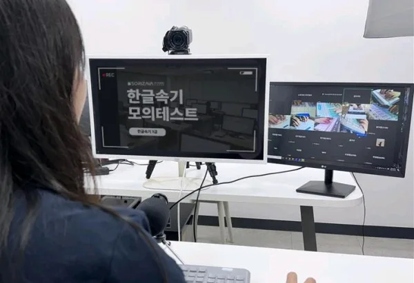 소리자바 아카데미, ‘3주 완성 시험대비반’ 개강
