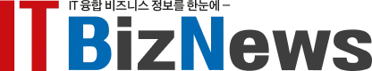 IT비즈뉴스