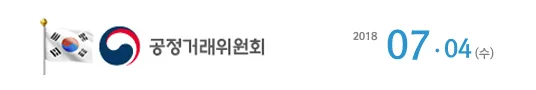 [기사] TV 자막방송 속기용역 사업자(한국스테노)들의 담합행위 제재