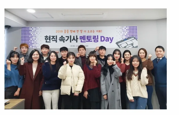 [기사] 한국AI속기사협회, 세종청사 견학 및 현직 속기사 멘토링 실시