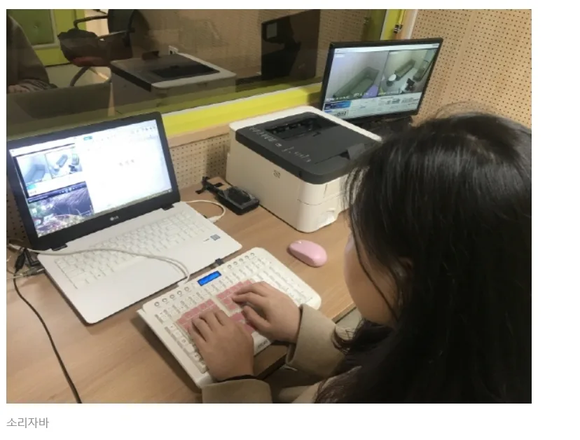 [기사] 한국AI속기사협회, 속기 2019년 직업 수사 전문속기사 모집