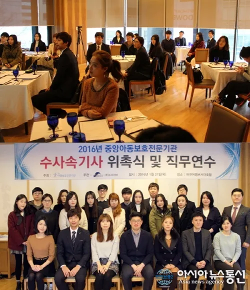[기사] 소리자바, 아동보호전문기관 속기사 위촉식 및 직무연수