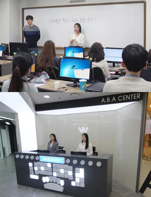 [기사] 소리자바 속기학원, 현직속기사 초청 '꿈 찾기' 특강 실시