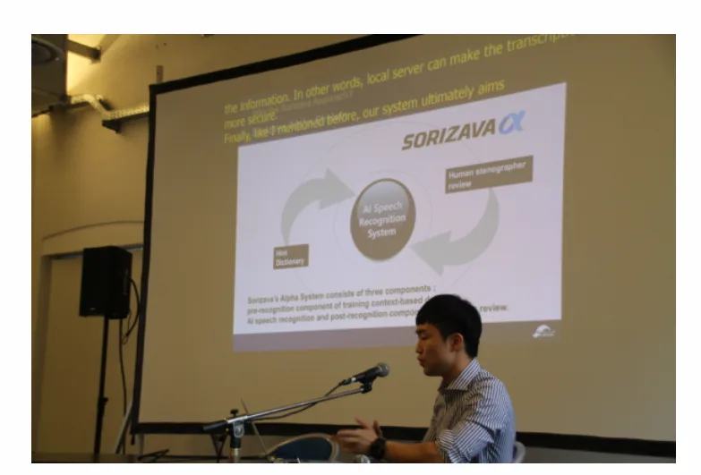 [기사] AI속기 ‘소리자바 알파’ 2019 이탈리아 인터스테노서 대한민국 위상 ‘우뚝’