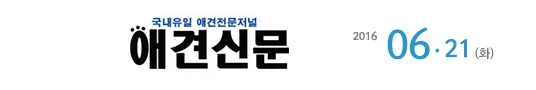 [기사] 속기협회 속기사 진로탐방 ‘소리자바 자막방송센터 견학’ 실시
