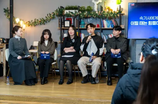 [12월] 속기사 4人 4色 : 마스터들의 해결책 현장 사진