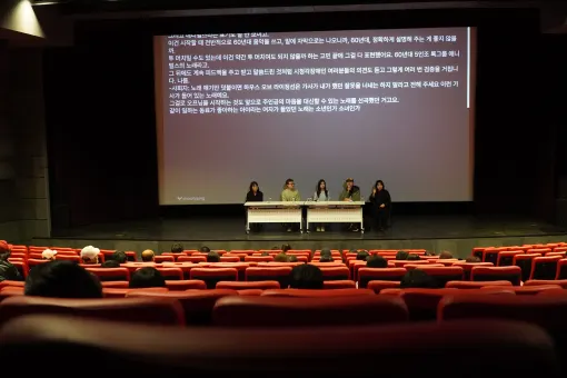 [12월] 배리어프리 영화 관람 EVENT! 같이 영화보러 가자! 현장 사진