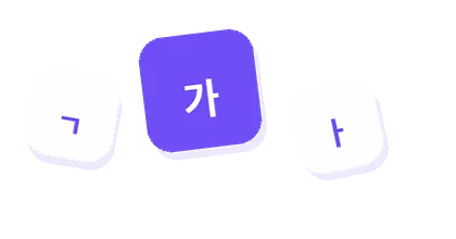 속기 키보드 키 모양 아이콘